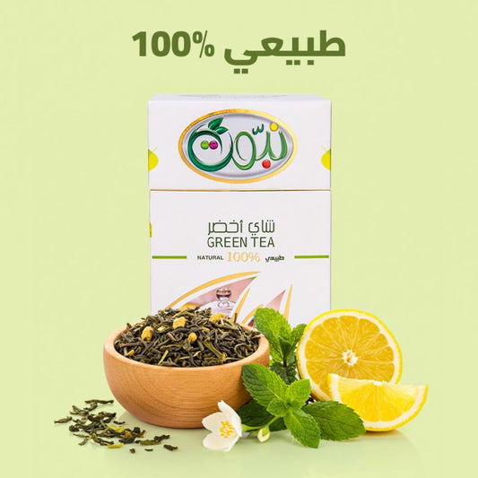 ٢ علبة شاي نبوت الأخضر الفاخر