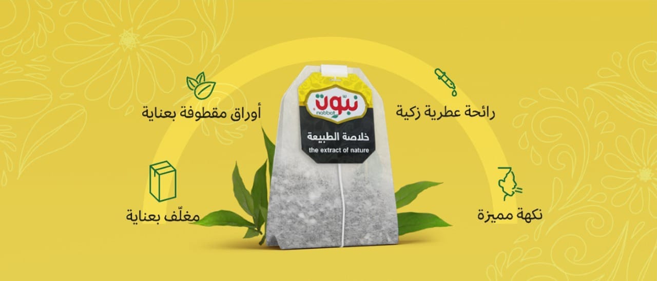 شاي نبّوت أسود فاخر – 100 كيس شاي